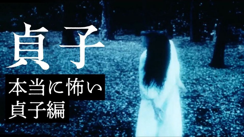 七夜怪谈20周年,2019续集《贞子》重磅回归,再度吓破你的胆!