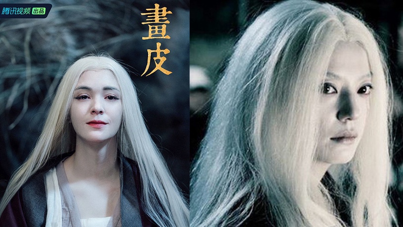 经典古装男神女神致敬版15:张榕容 饰演 电影《画皮》佩蓉