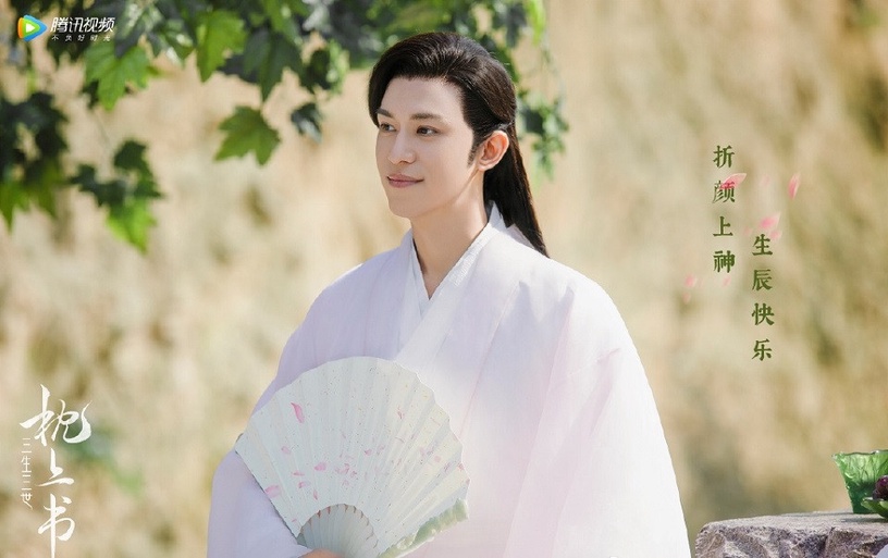 《三生三世枕上书》8大古装男神!折颜&白真组高颜值