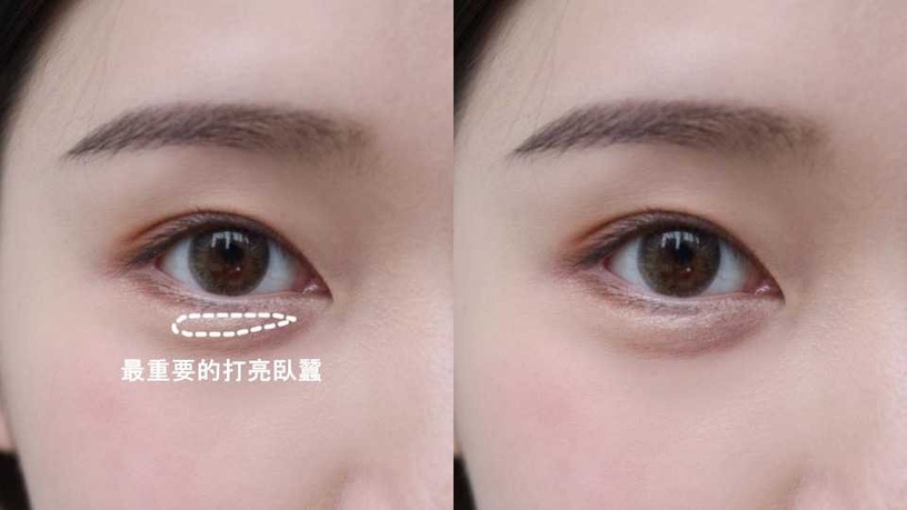 「眼睑下至」超自然卧蚕教学,眼睛一秒放大!想要桥本环奈电眼不是梦!