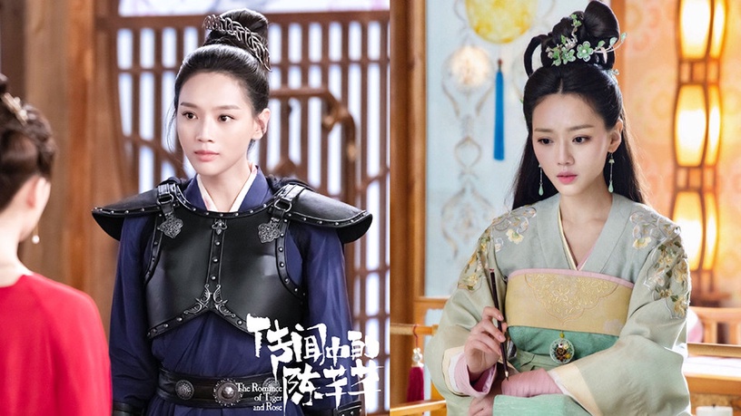 《传闻中的陈芊芊》演员其它古装剧3:周紫馨《明月照我心》