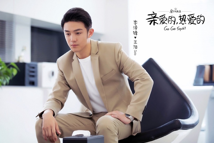 《三十而已》演员的古装角色2:李泽锋《千古玦尘》