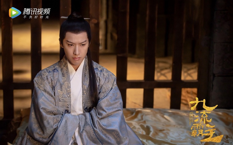 热播古装剧「古装男神」4:赖艺 饰演《九流霸主》李清流
