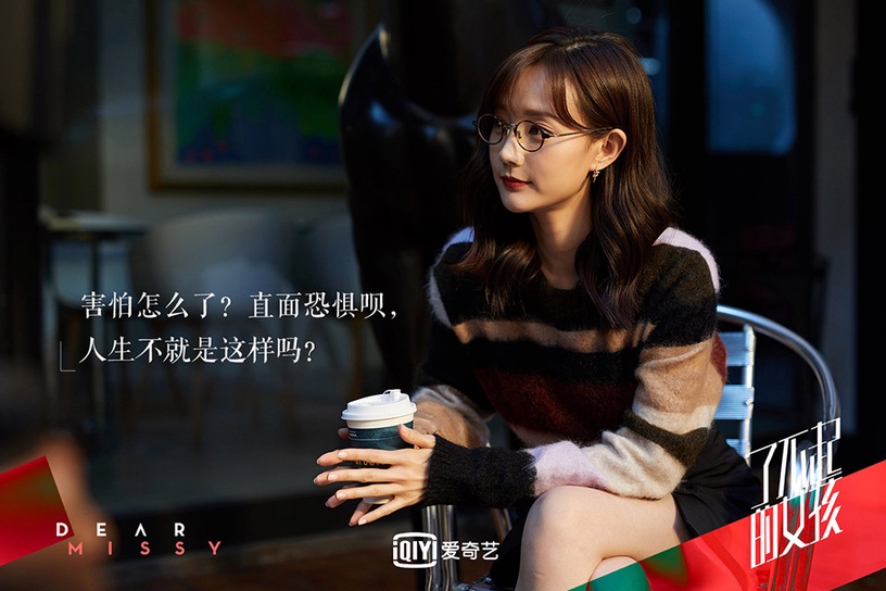 娱乐 追剧 图片来源:微博@了不起的女孩 图片来源:微博@了不起的女孩