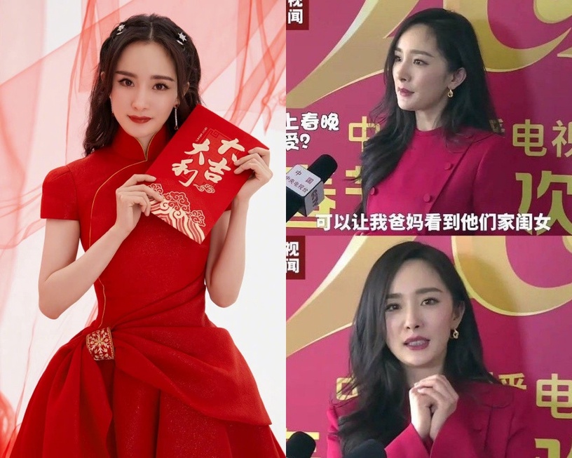 2021春晚明星精修vs未修生图1:杨幂