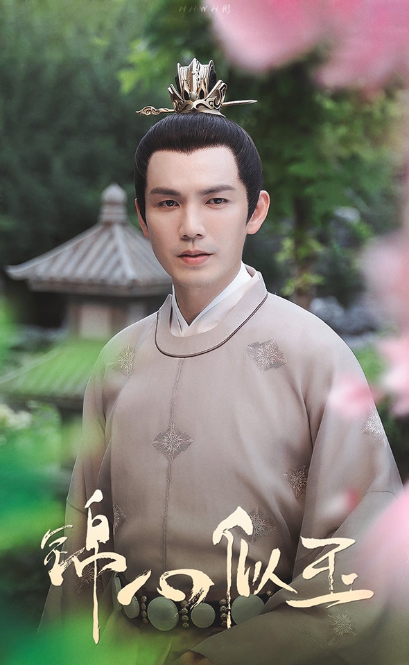 钟汉良古装角色1:《锦心似玉》徐令宜