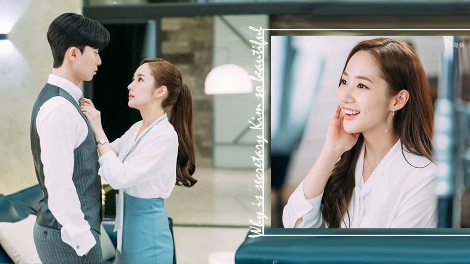 金秘書為何那麼美 Beauty美人圈 金秘書為何那麼美 Beauty美人圈