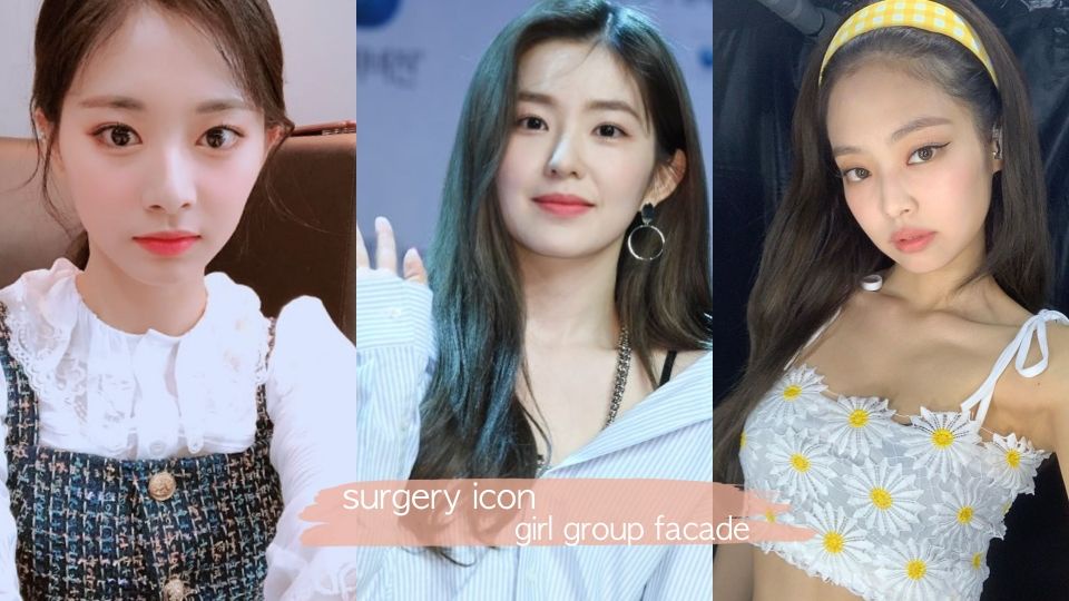 完美教科書整形範本 韓國整形醫生分析子瑜 Irene Jennie臉型 美貌連整形醫生都認證 Beauty美人圈