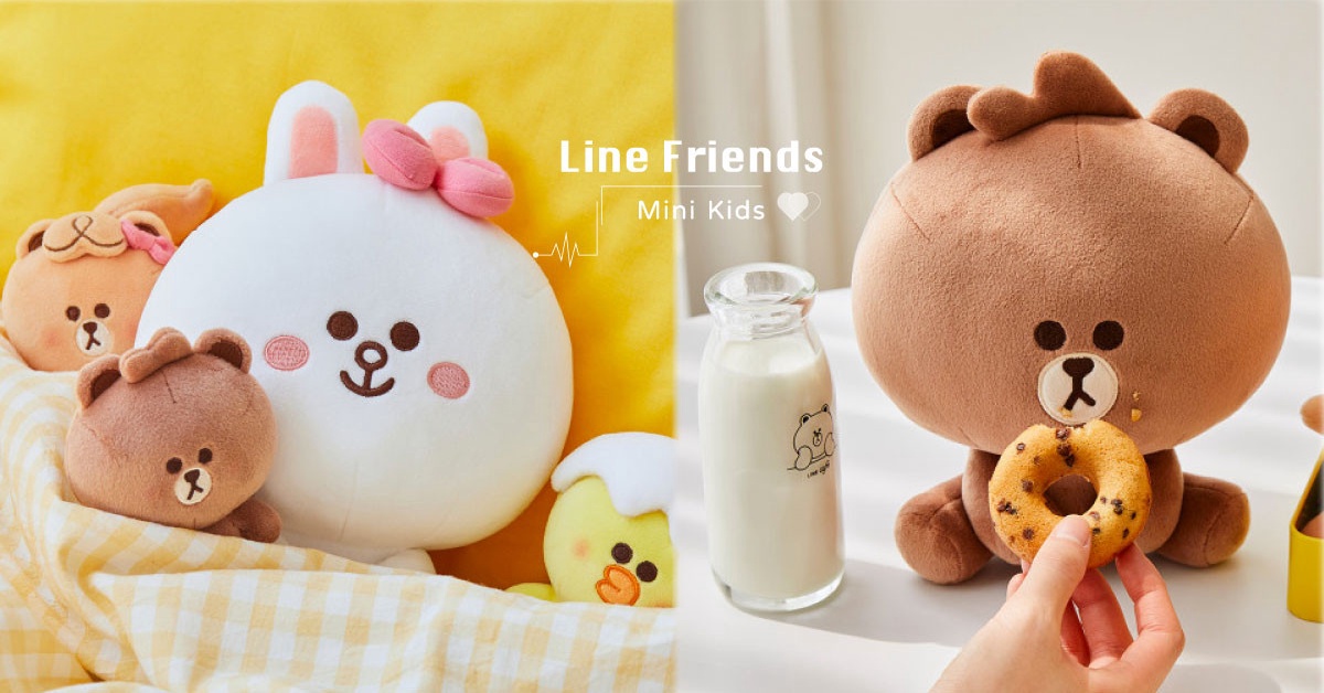 小孩熊大登場!Line Friends推出全新「小孩系列」,熊大、兔兔、莎莉化身嬰孩更呆萌! - BEAUTY美人圈