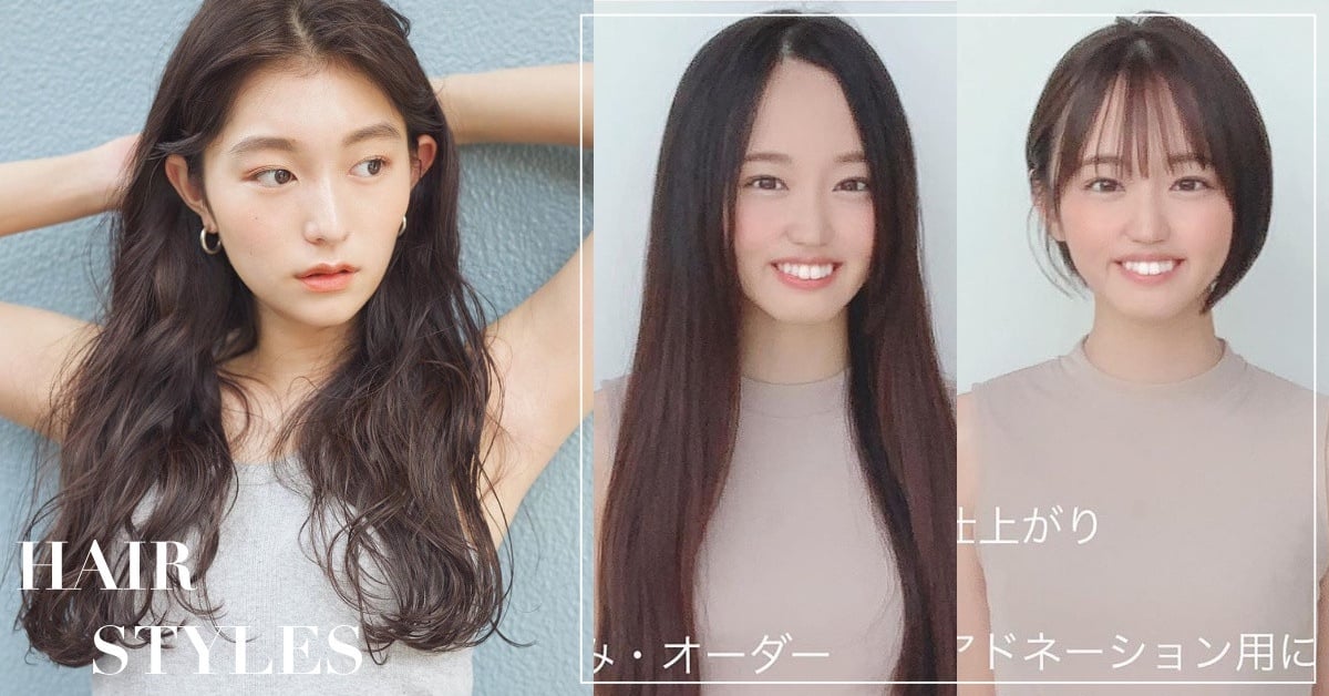 日髮型師 臉型輪廓定髮型 方法 圓臉長直髮超顯胖 長臉 方臉瀏海是重點 Beauty美人圈