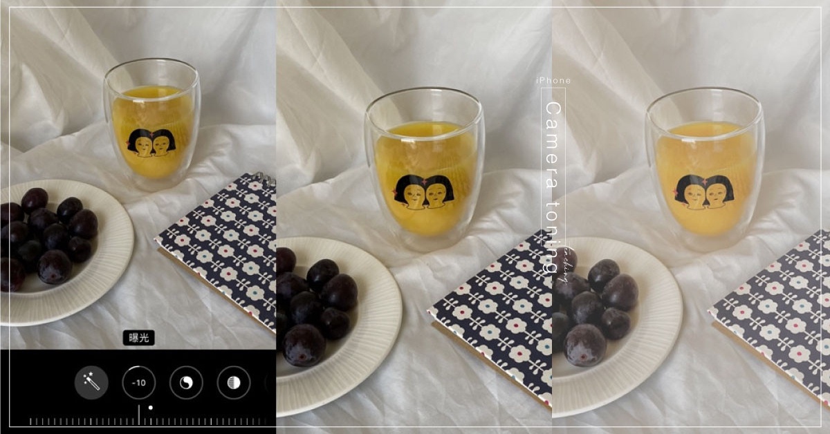 免下載app Iphone內建相機調色 教學大公開 溫柔奶油 粉紅蜜桃濾鏡輕鬆get Beauty美人圈