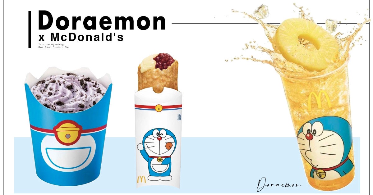 麥當勞推 芋頭冰旋風 麥當勞ｘ哆啦a夢推芋頭冰炫風 紅豆銅鑼燒派 限定包裝必收 Beauty美人圈