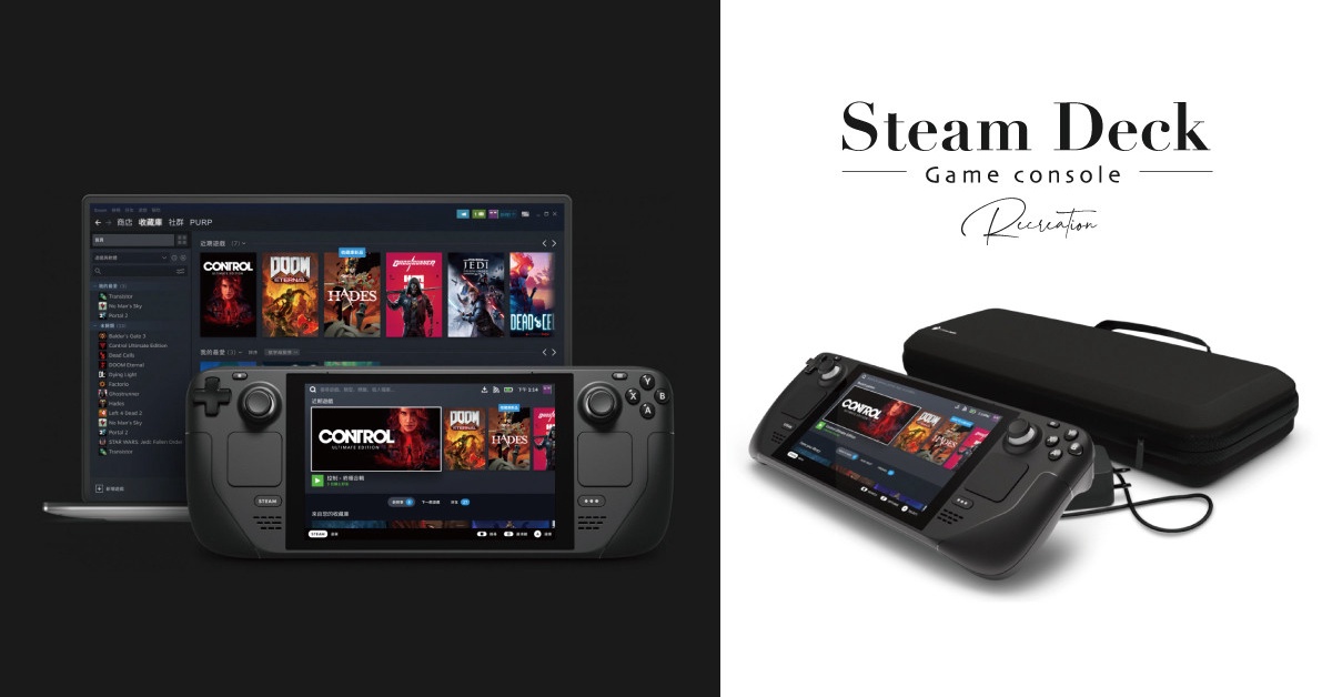 Steam Games To Play With You The New “steam Deck” Handheld Game