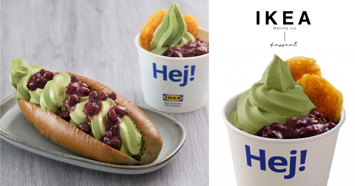 IKEA「抹茶冰淇淋冰狗」超誘人、搭配迷你鯛魚燒更過癮!IKEA「宇治金時」系列新登場 - BEAUTY美人圈