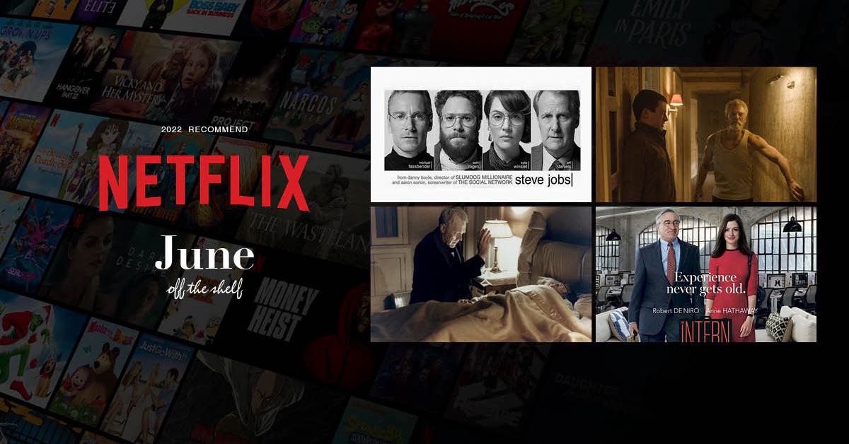 Netflix 六月下架片單 大法師 經典必看 高年級實習生 暫時停止呼吸 快開追 Beauty美人圈