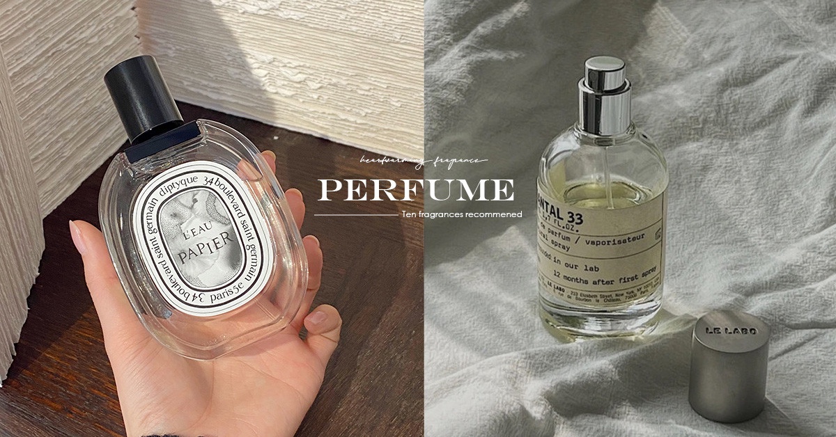 10款「心動撩男香水」推薦！Dcard激推Le labo、Diptyque這款超撩，噴上秒變行走費洛蒙 BEAUTY美人圈