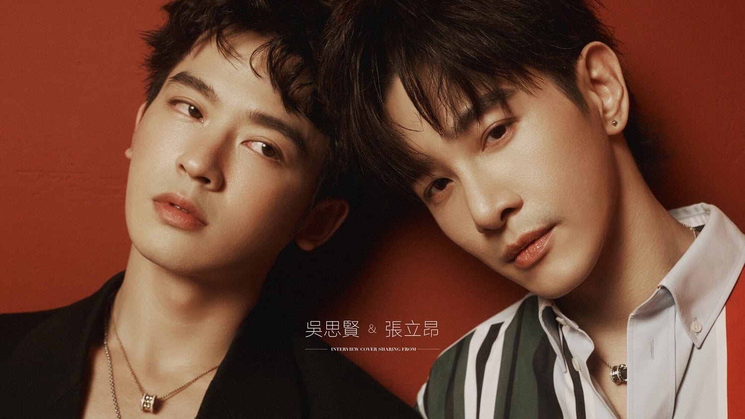 張立昂＆吳思賢走入人生新階段：成功不是站得多高，而是還能不能感受快樂