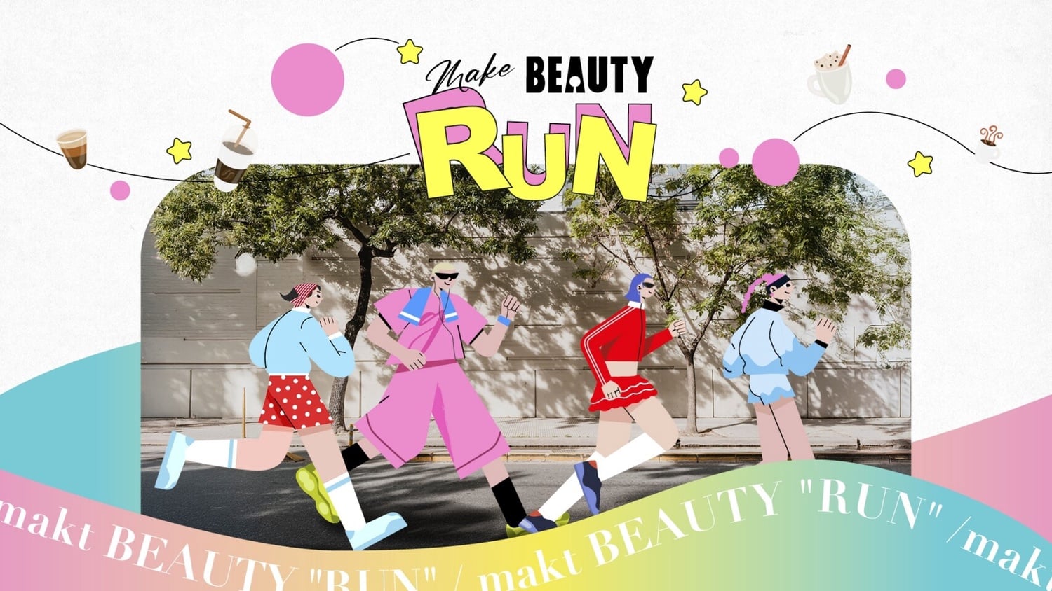 2026 BEAUTY RUN 9月19開跑！用一場城市晨跑，串起新的相遇