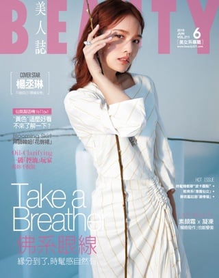 https://i.beauty321.com/320x/https://il.beauty321.com/gallery/magazines/cover/MazB20_no211.jpg