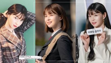 《梨泰院Class》權娜拉太美！特搜「初戀髮型」範本，朴敘俊、李鐘碩都愛上的桃花髮型