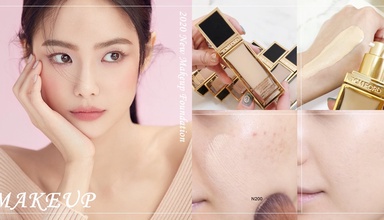 2020專櫃粉底液新品適合膚質、妝感全解析！零妝感但超遮、毛孔肌救星粉底都在這