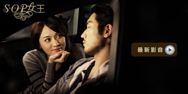 百戰不倒【S.O.P女王】！跌倒了再站起來的勇氣來源？