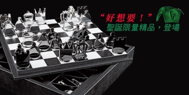 聖誕限量精品豋場！奢華元素與別出心裁的設計，好想要阿！