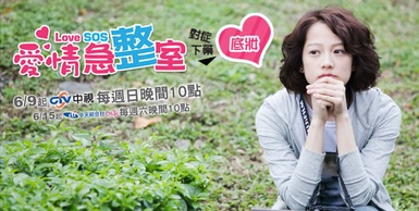 後天女神再造術－無害清新詐欺女