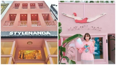 Pinkholic粉紅中毒，愛上粉紅才是王道！