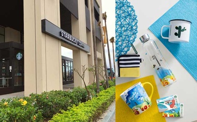 全台首家「海洋城市風」星巴克開幕！下次來這玩，你絕不能錯過的打卡熱點再+1～