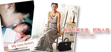 Chloe Chen falling in love again…with Morgan Chow！