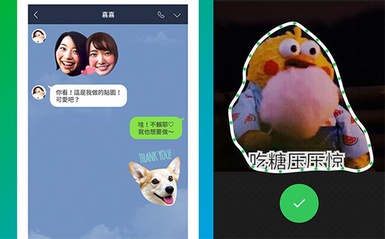 自己拍照選照、裁切去背！LINE全新APP上架，三步驟做出專屬貼圖（真的可以傳）