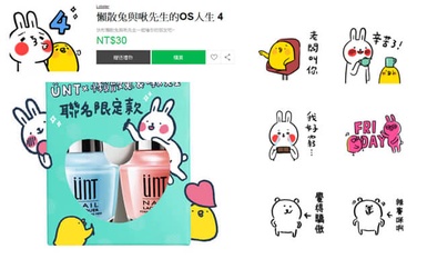 line貼圖推薦！上班族超實用３款貼圖，不再困擾選哪張圖