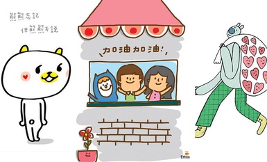 8年級生的童年！文具控必看過，9位超眼熟療癒插畫！