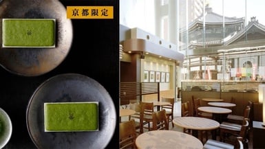 京都超美特色星巴克！暖簾、榻榻米、還有鴨川風景任你賞～
