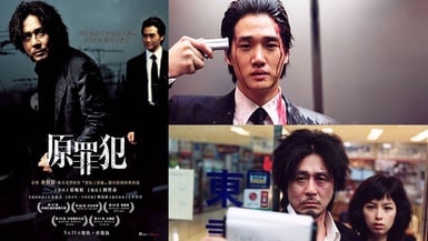 連漫威英雄都力推的驚悚片 韓國影史經典鉅作《原罪犯》 
