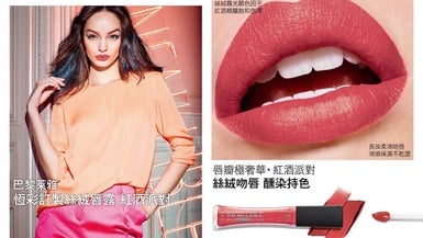 專櫃級完美替代款! L'Oréal恆彩訂製絲絨唇露 開架也能擁有絲絨霧光唇~