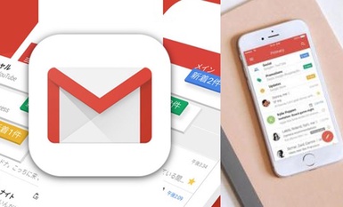 5個Gmail的隱藏版超好用密技！封存信件在哪？超省時客製化信件等全解密