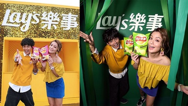 《樂事快閃店》亞洲首發在華山！不只是網美打卡新據點，連牛肉麵也變洋芋片！
