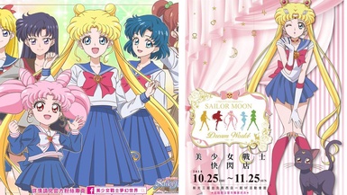 《美少女戰士》快閃店回歸！10/25台北限定，獨家月野兔房間和周邊公開