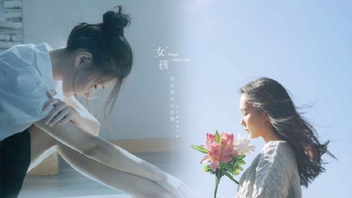 女孩，好好對自己好嗎？別那麼容易心軟