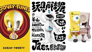 《玩具解剖展》在6/29華山！3公尺高解剖ELMO登場，席捲全球亞洲展詳細資訊