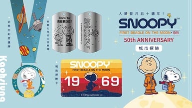 史努比粉絲手刀衝！「Snoopy城市探險」7/1高雄強勢登場！