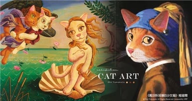 「貓美術館展」進攻高雄，獨家場景大公開~蒙娜麗莎、戴珍珠耳環的少女通通「喵化」