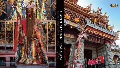 月老廟該怎麼拜？全台靈驗月老廟攻略、招桃花技巧一次傳授，2025年絕對成功脫單！