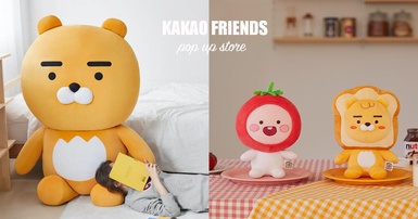《KAKAO FRIENDS華山期間限定店》來了！1.5米巨大萊恩＆超過800項周邊商品這天開賣