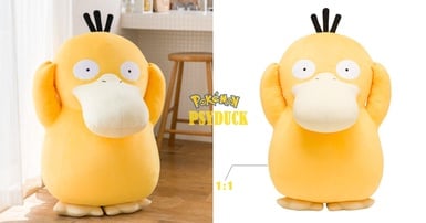 真實比例可達鴨登場！日本寶可夢推出「可達鴨1：1等身娃娃」，呆萌表情讓人直接融化