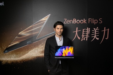 「世界最薄」筆電驚艷登場，能360完美翻轉、極輕機型配上時髦外型，連鳳小岳都激推！