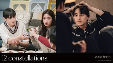 12星座怪癖公開！水瓶喜歡獨處又怕孤獨，雙魚疑心病重，獅子＆金牛是公認吃貨