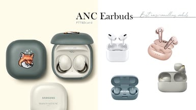 PTT、Dcard降噪耳機推薦！Galaxy Buds 2小狐狸聯名太燒，這幾款熱度不輸AirPods Pro